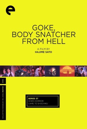 Goke, Body Snatcher from Hell (1968) 5 – Goke Body Snatcher from Hell poster 4