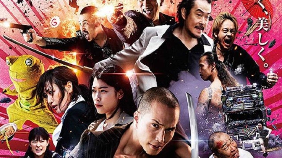 !f 2016’dan Kısa Notlar 2 1 – Yakuza Apocalypse 02