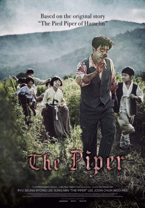 Sonnim / The Piper (2015) 2 – Sonnim poster 2