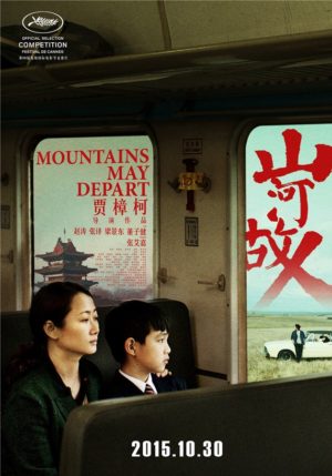 Gitmek mi Zor, Kalmak mı: Mountains May Depart (2015) 15 – Mountains May Depart poster 8