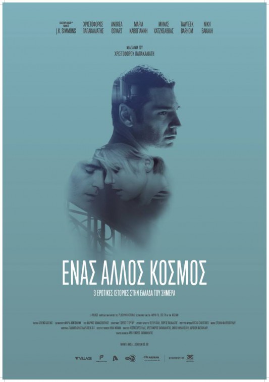 Kriz, Mülteciler ve Yunanistan: Enas Allos Kosmos (2015) 2 – bir baska dunya enas allos kosmos 2015 film izle 794