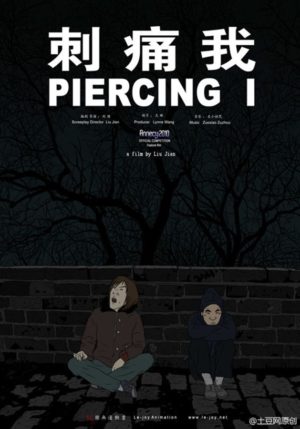 Piercing I, Have a Nice Day ve Jian Liu Sineması 6 – Piercing I poster