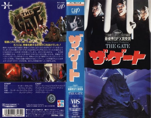 The Gate (1987) ve Gate 2: The Trespassers (1990) 25 – The Gate VHS kapak 2