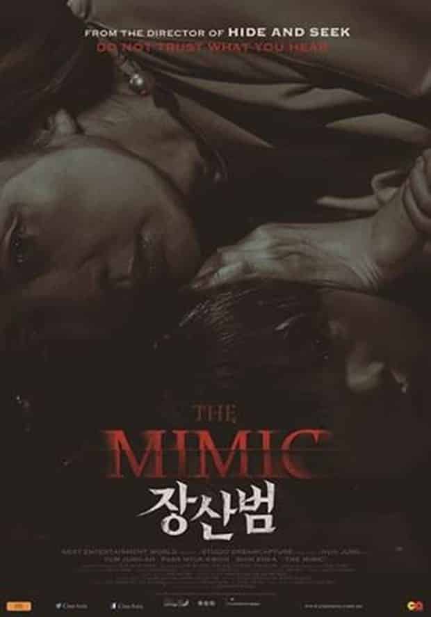Duyduğuna Güvenme: The Mimic (2017) 8 – The Mimic poster 4