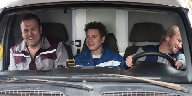 İstanbul Modern Sinema’da Yeni Sezon Başlıyor 1 – Arrhytmia
