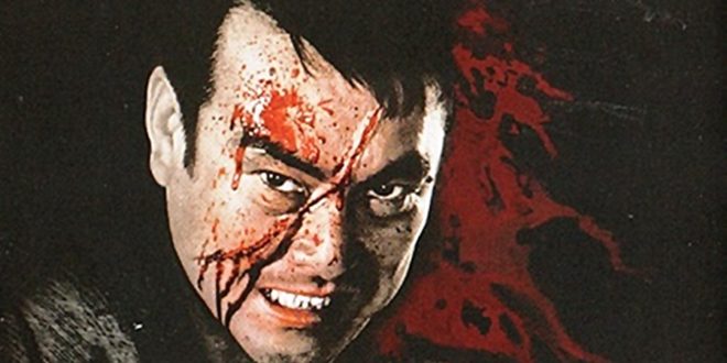 3 Perdelik Şiddet Operası: Yakuza Law (1969) 1 – Yakuza Law 05